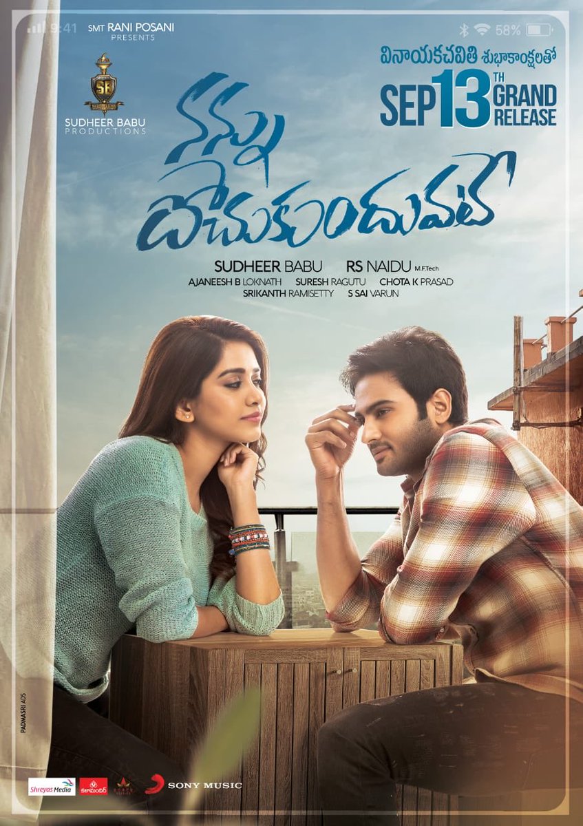 Sammohanam (2018)