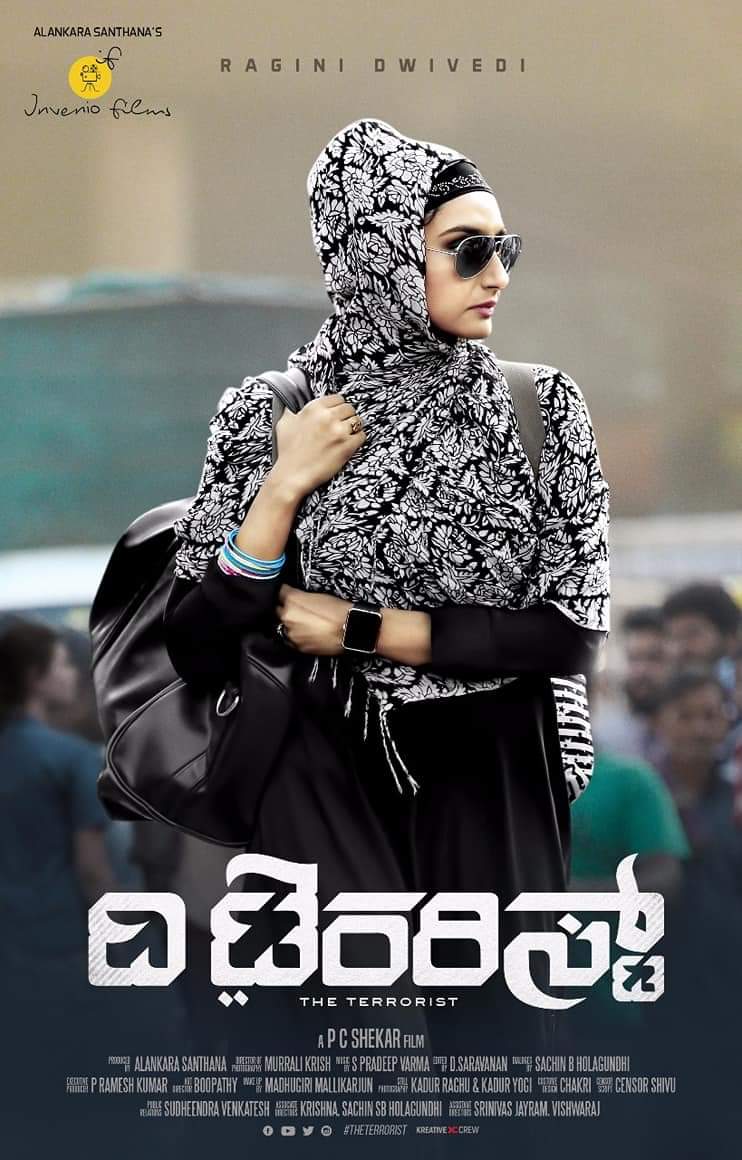 The Terrorist (2018)