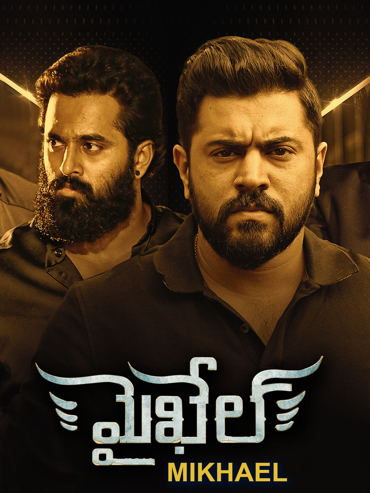 Mikhael (2019)