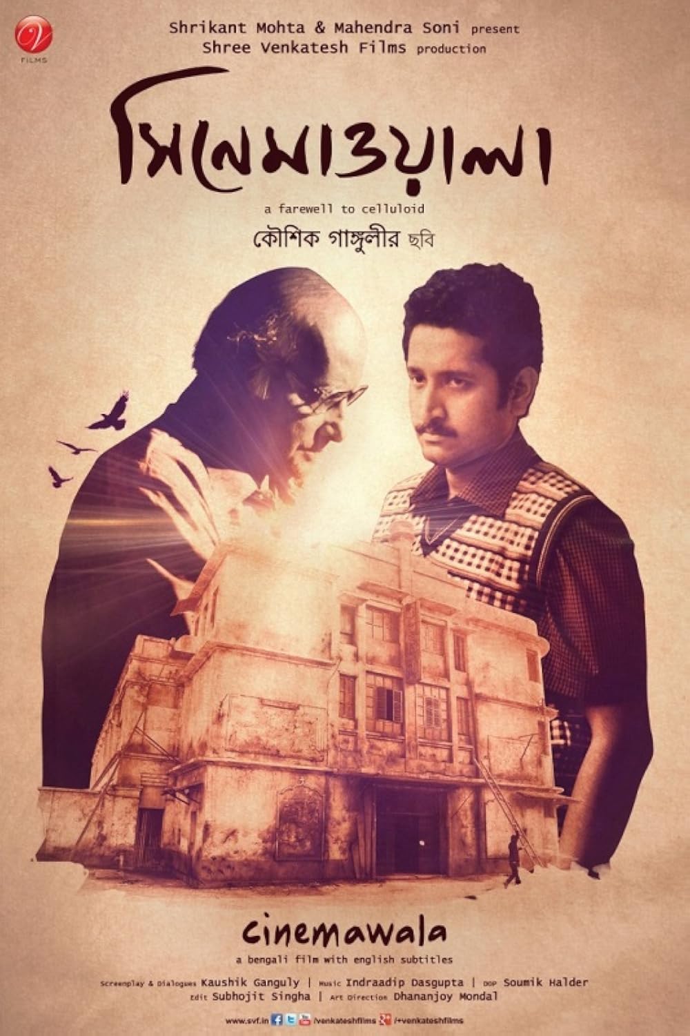 Cinemawala (2016)