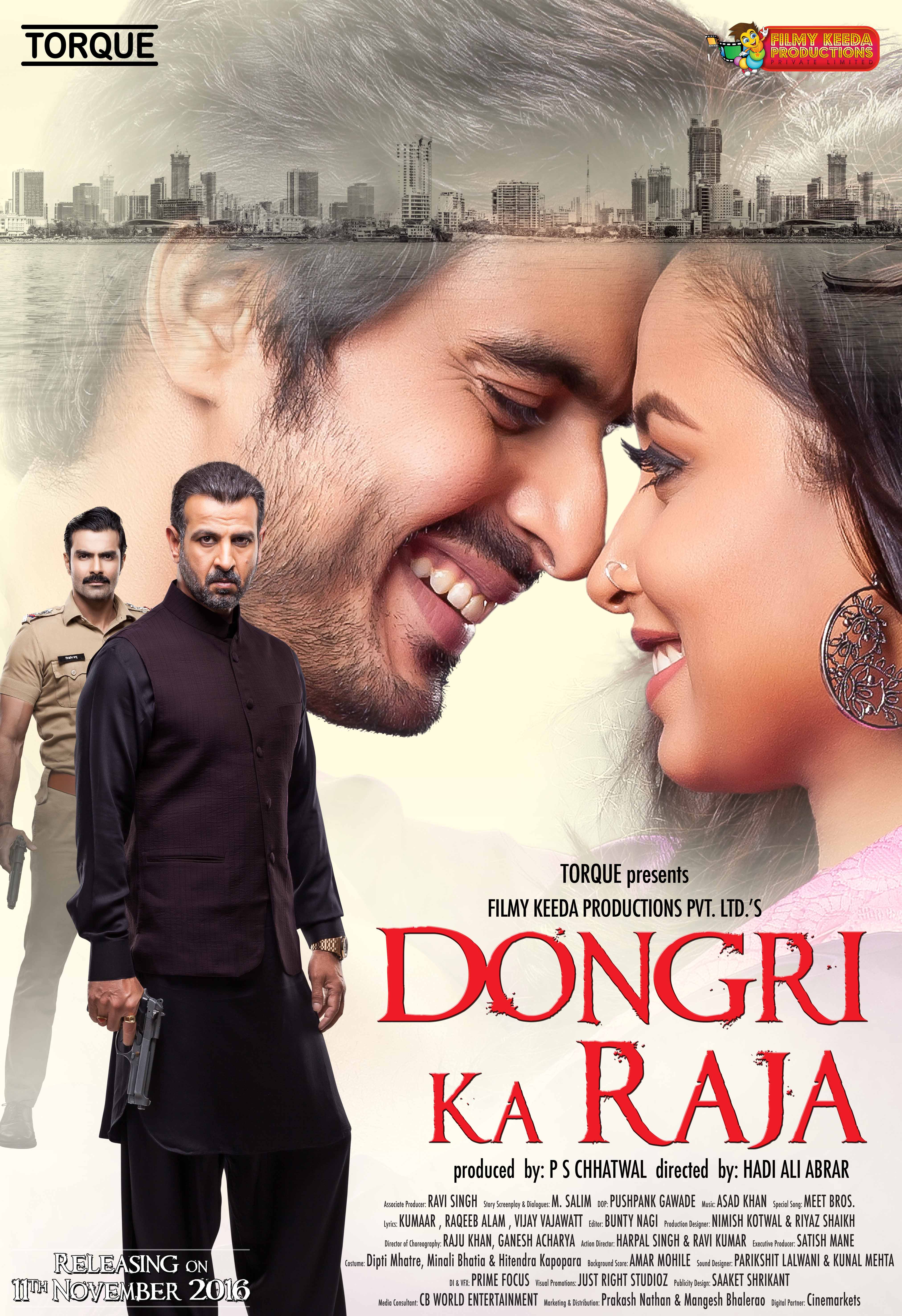 Dongri Ka Raja (2016)