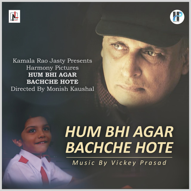 Hum Bhi Agar Bachche Hote (2016)