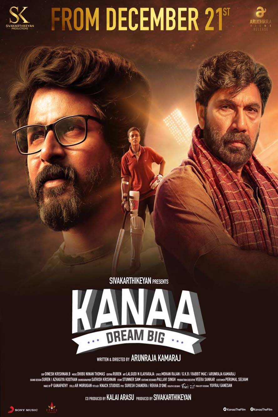 Kanaa (Not Out) 2018