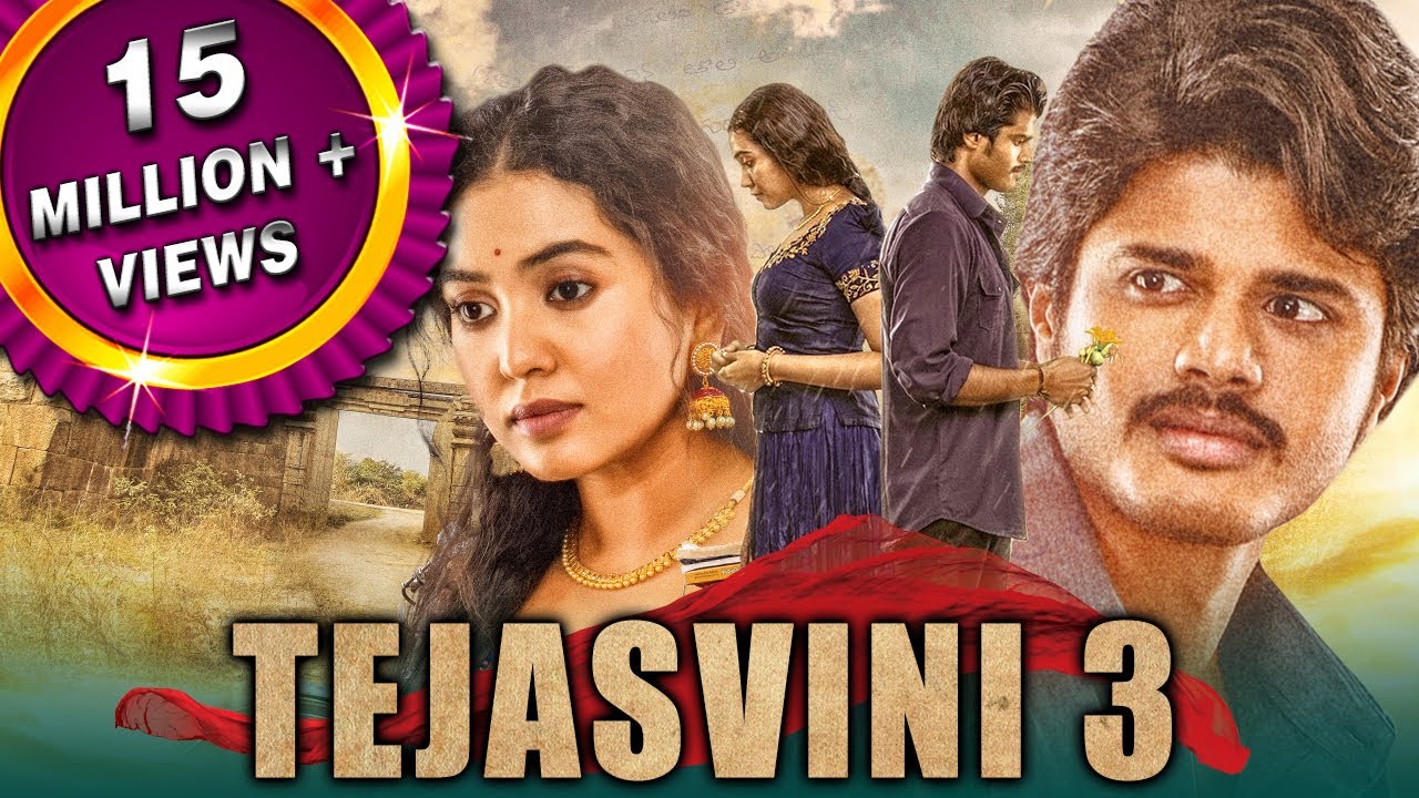 Dorasaani (Tejasvini 3) 2019