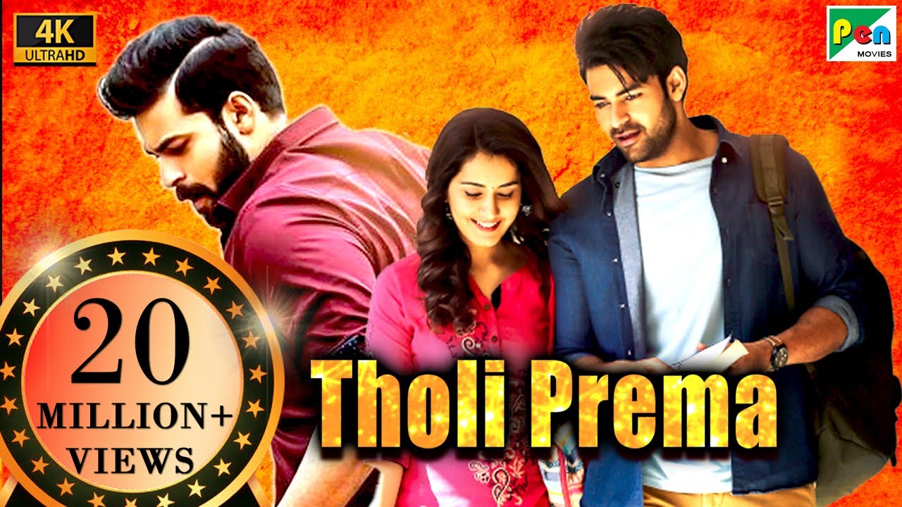 Tholi Prema (2018)